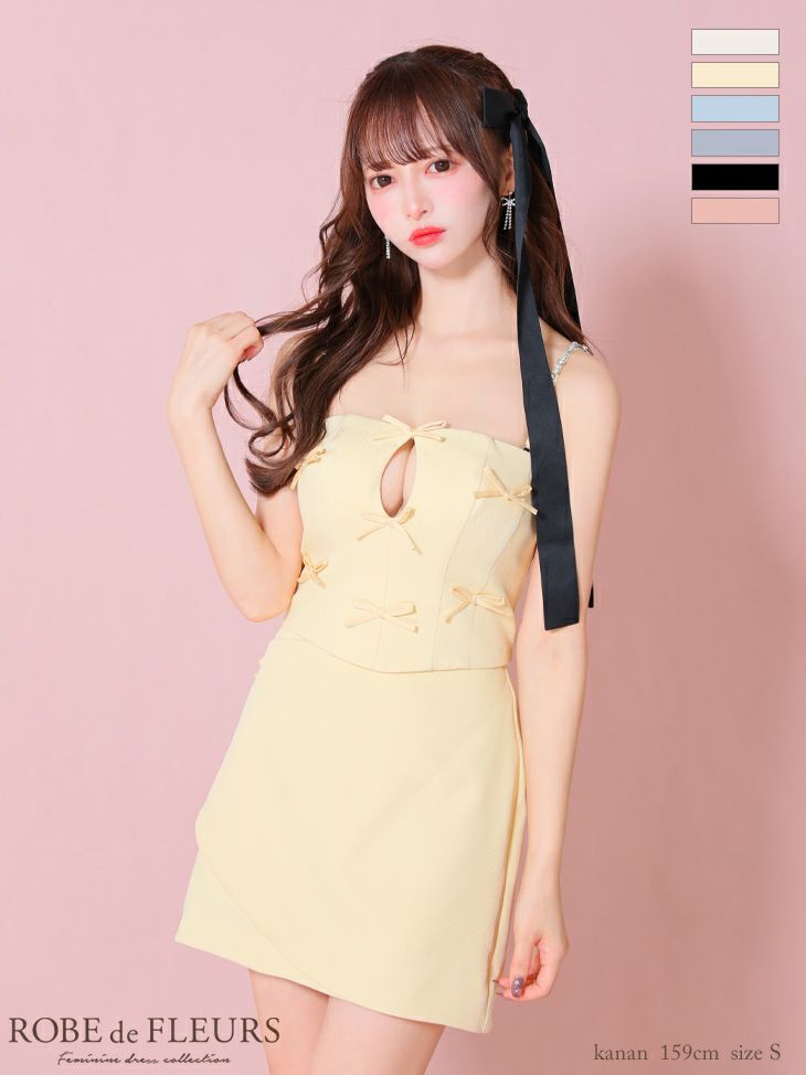 ROBE de FLEURS ローブドフルール ミニリボンバストカットセットアップ 