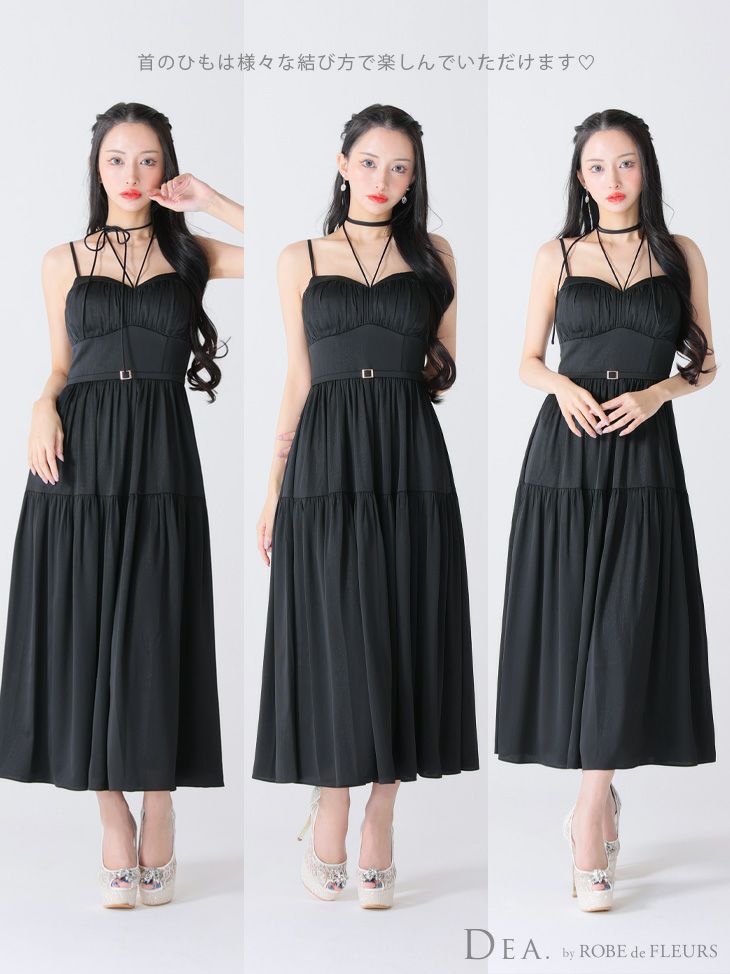 DEA. ディア バイ ローブドフルール ラメシフォンフレアロングキャミキャバドレス de3374-c