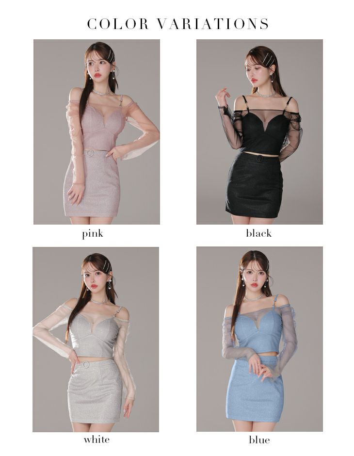 Glossy ローブドフルールグロッシー ホワイト チュールスリーブラメニットセットアップミニキャバドレス gl3564-2