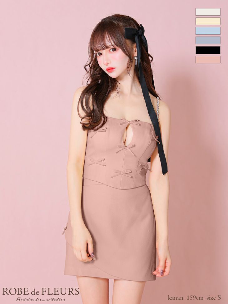 VELIQUE/ヴェリーク ローブドフルール キャバドレスS （VELIQUE  