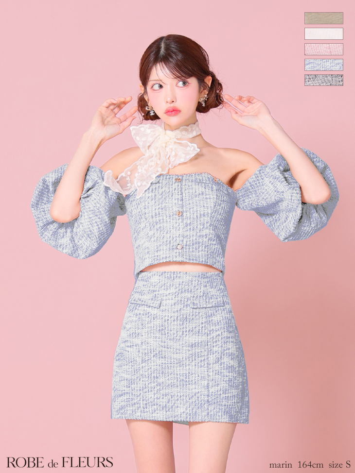ROBE de FLEURS ローブドフルール ニットツイードオフショルセットアップタイトミニキャバドレス fm3269-c