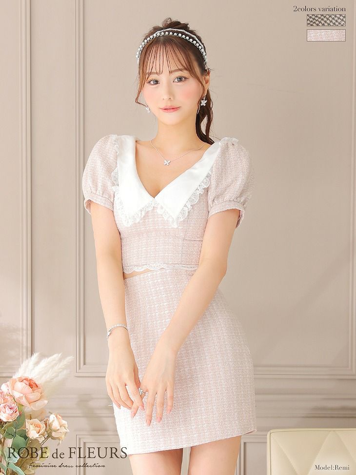 vanityME.OUTLET | コスプレ・キャバドレス公式通販 | vanityME.