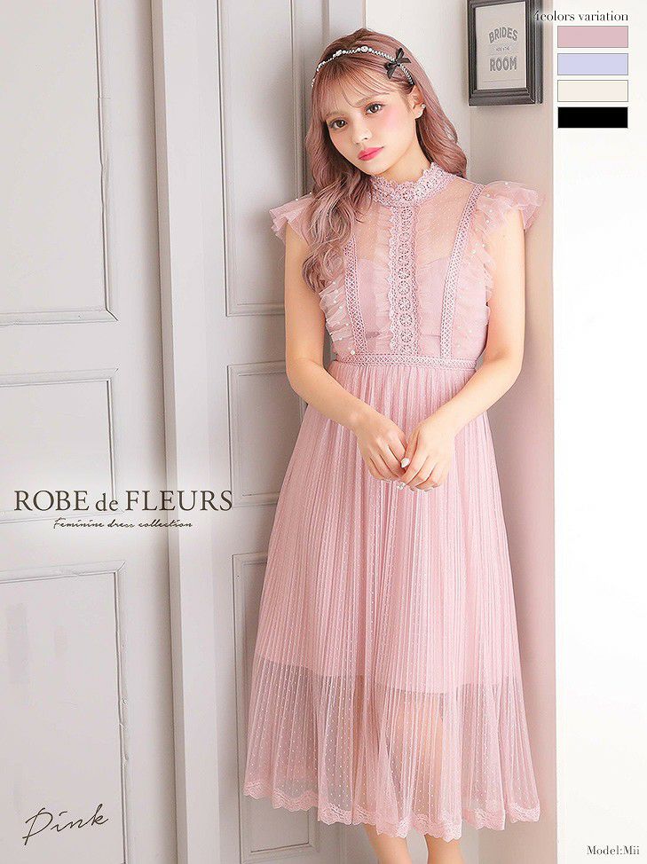 ROBE de FLEURS ローブドフルール ドットチュール×アンティークマキシキャバドレス fm1992-s25