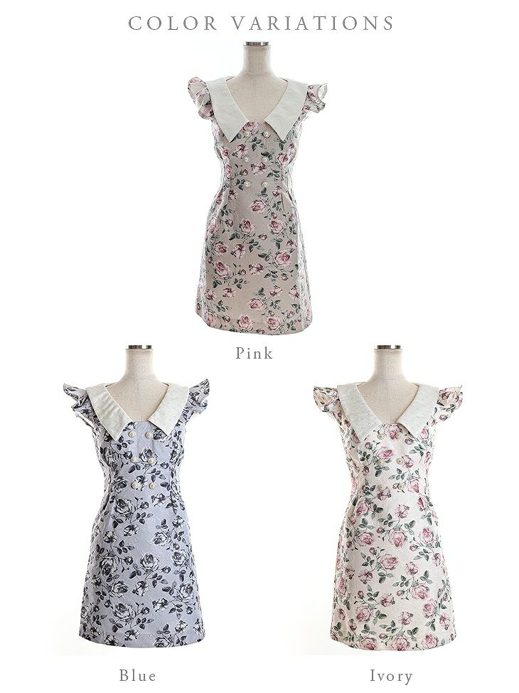 ROBE de FLEURS ローブドフルール ビーズ襟ｘローズジャガード台形ミニキャバドレス fm2457-s25