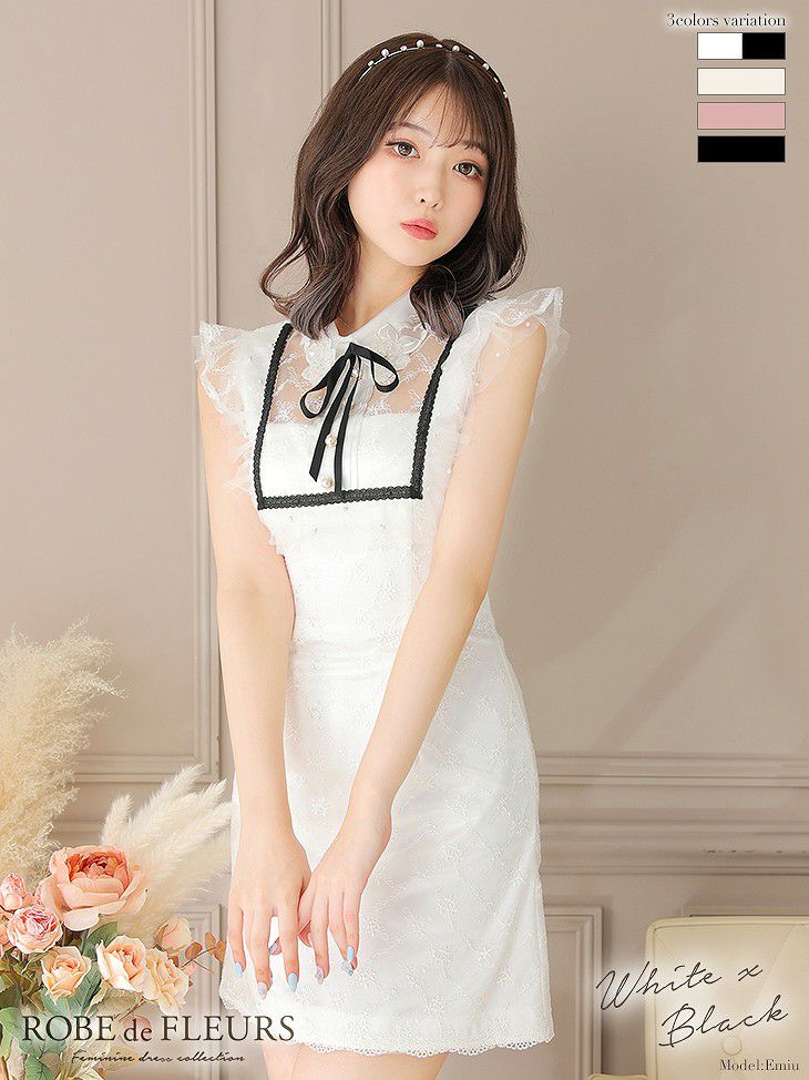 ROBE de FLEURS ローブドフルール パールチュールｘ襟付きミニキャバドレス fm2549-s25