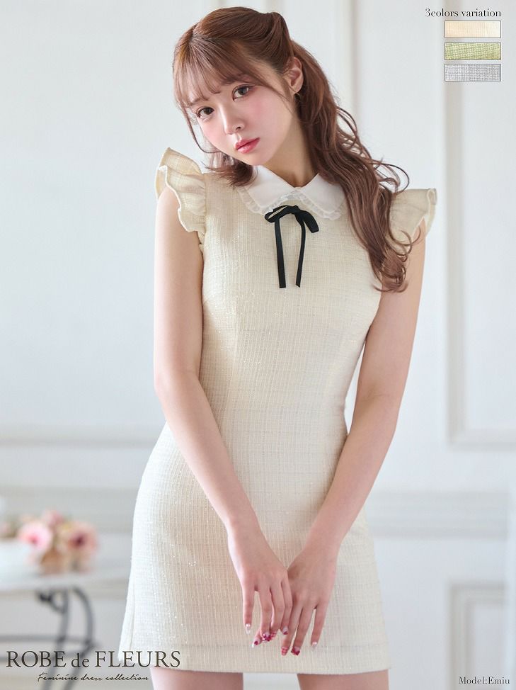 ROBE de FLEURS ローブドフルール フリル襟付き×ラメツイードミニキャバドレス fm2747-s25