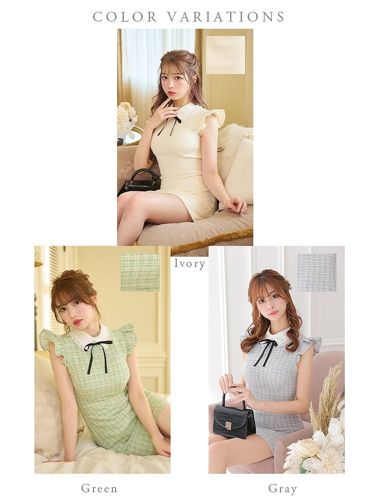 ROBE de FLEURS ローブドフルール フリル襟付き×ラメツイードミニキャバドレス fm2747-s25