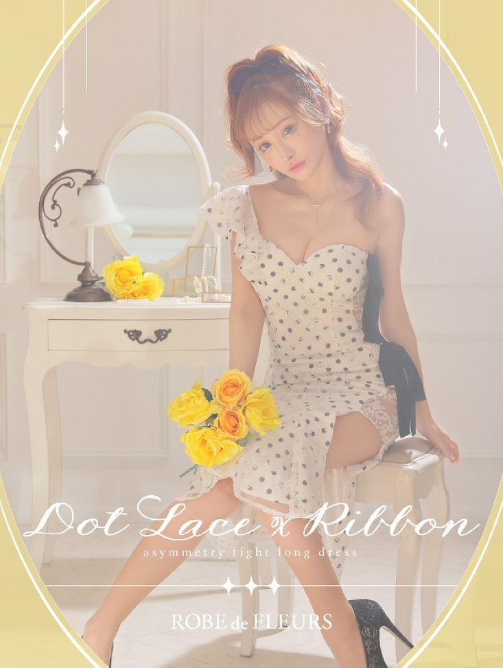 ROBE de FLEURS ローブドフルール ドットレース X リボンアシンメトリータイトロングキャバドレス fm2670-s25