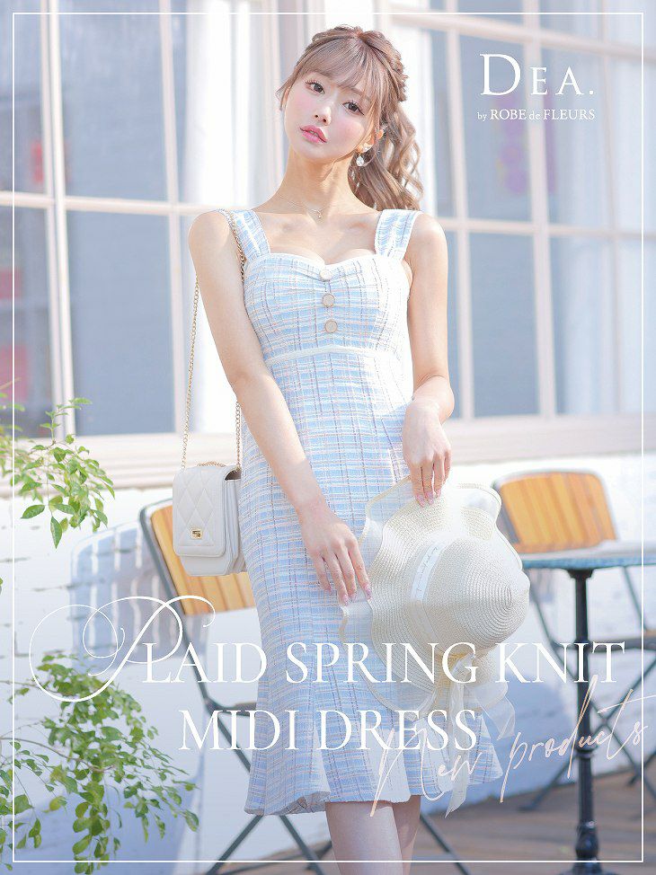 DEA. ディア バイ ローブドフルール ラメ入りスプリングニットミディキャバドレス de2725-s25