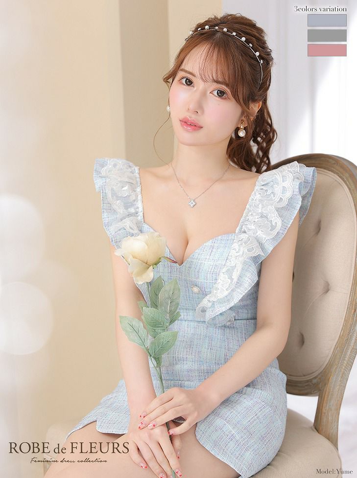 ROBE de FLEURS ローブドフルール レースフリル袖×ウエストカットラメツイードキャバドレス fm2657-s25