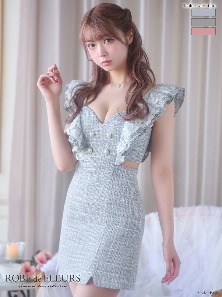 ROBE de FLEURS ローブドフルール レースフリル袖×ウエストカットラメツイードキャバドレス fm2657-s25