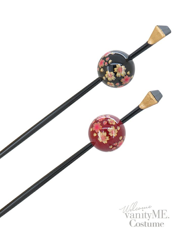 玉かんざし 桜柄 花魁 和装 髪飾り [ 赤/黒 ] vcsit-24116