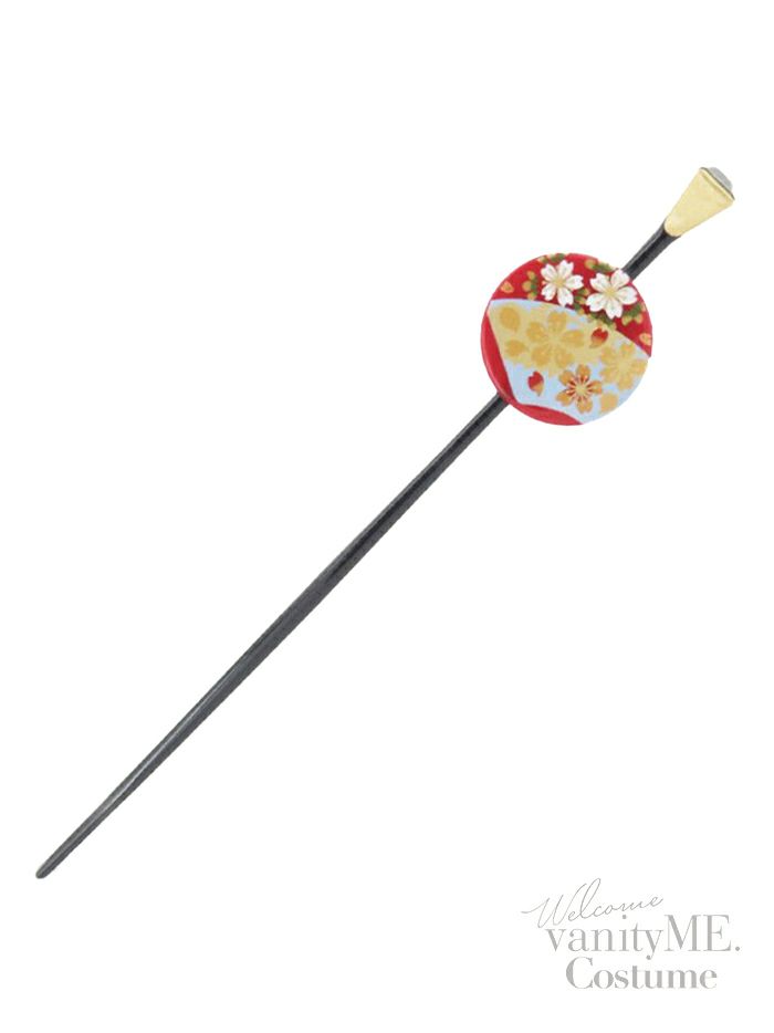 かんざし 平丸 大 赤 桜柄 花魁 和装 髪飾り vcsit-24117
