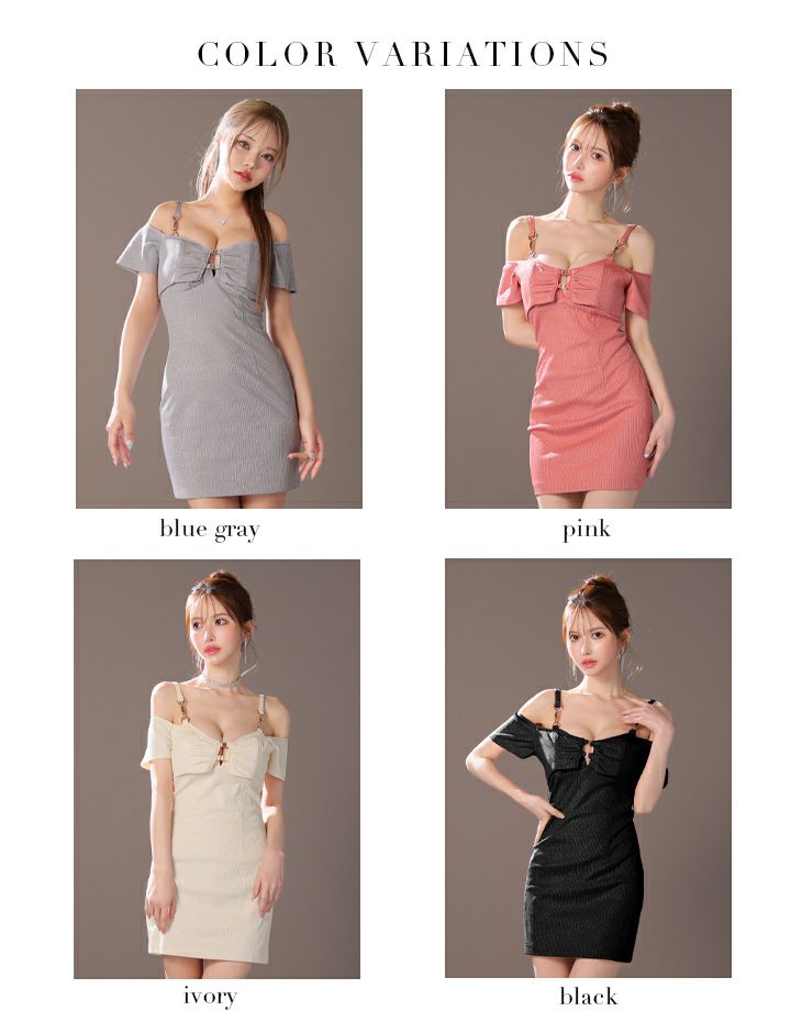 Glossy ローブドフルールグロッシー ブルーグレー 2wayボレロ付きシンプルリブタイトキャミキャバドレス gl3906-1