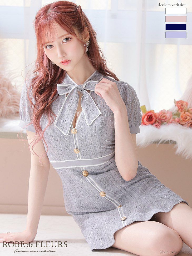 ROBE de FLEURS ローブドフルール ホワイト リボン×レースミニドレス fm2944-1