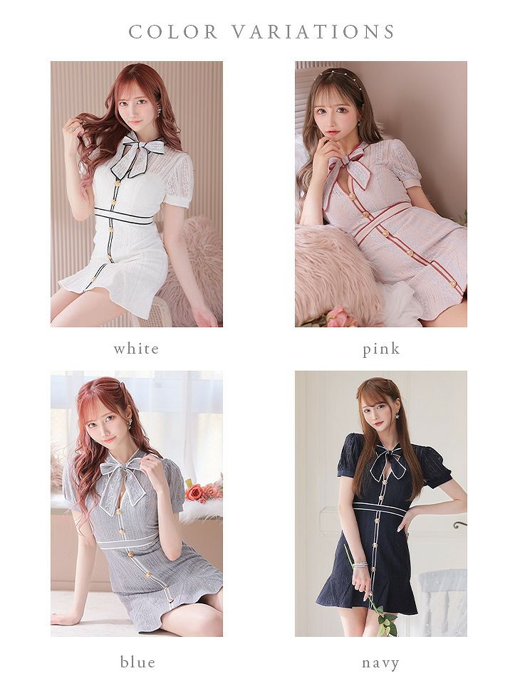 ROBE de FLEURS ローブドフルール ホワイト リボン×レースミニドレス fm2944-1