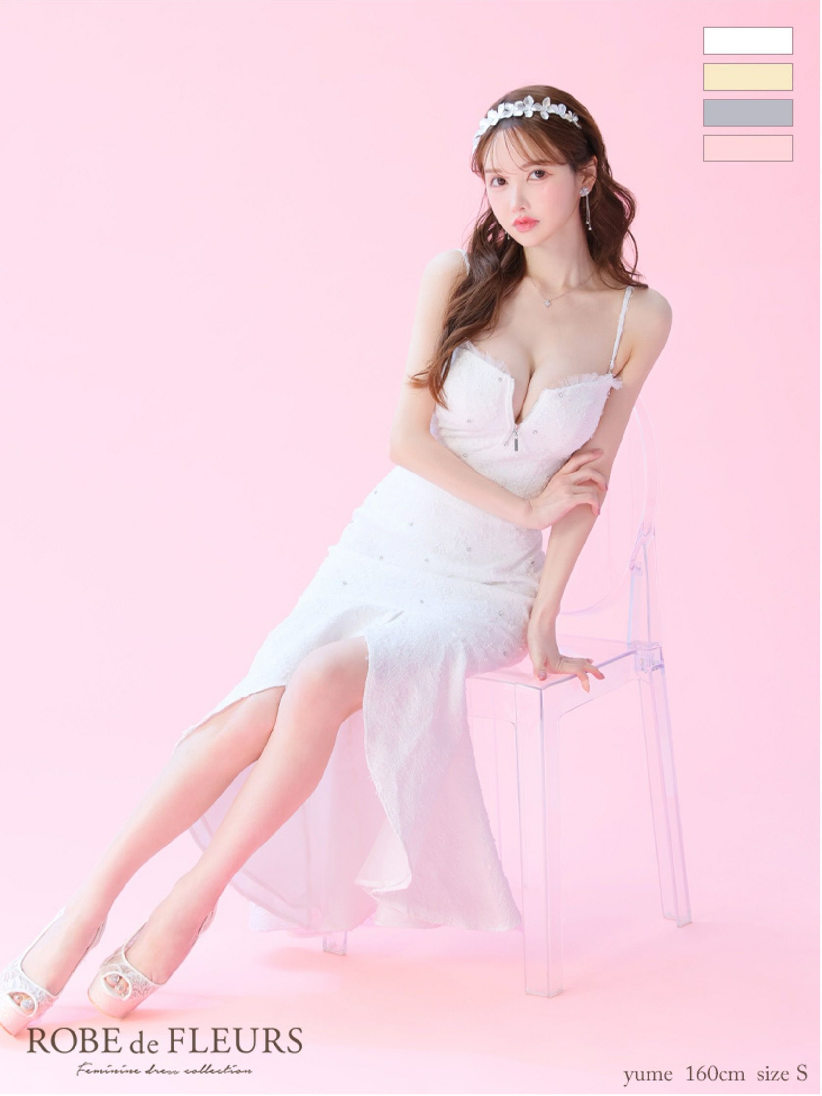 ROBE de FLEURS ローブドフルール ジャガードチュールマーメイドセットアップキャバドレス fm3451-c