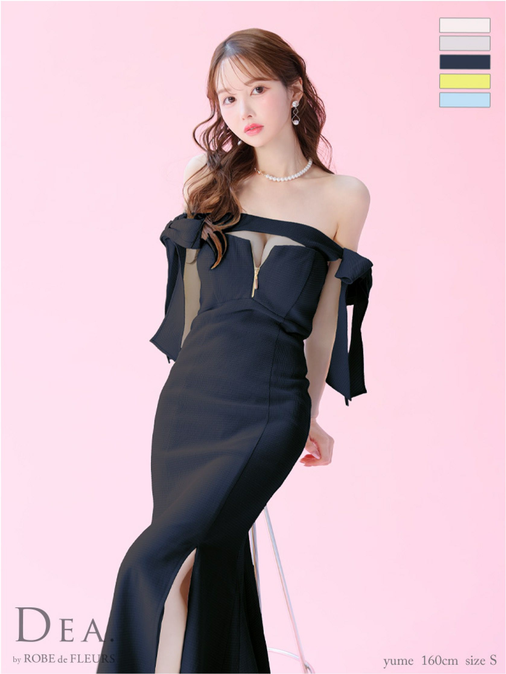 DEA. ディア バイ ローブドフルール オフショルリボンバストジップマーメイドロングキャバドレス de3596-c