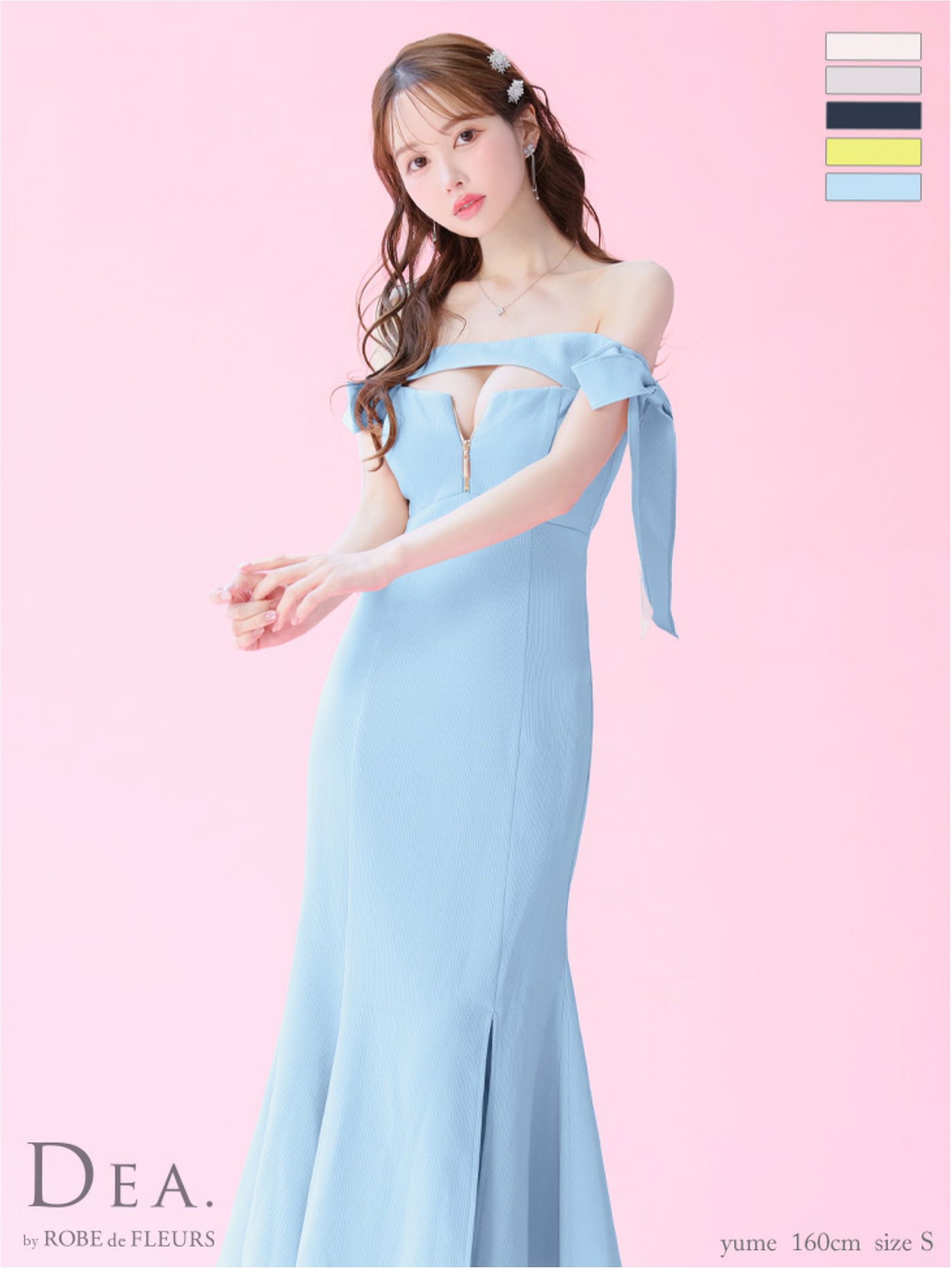 DEA. ディア バイ ローブドフルール オフショルリボンバストジップマーメイドロングキャバドレス de3596-c