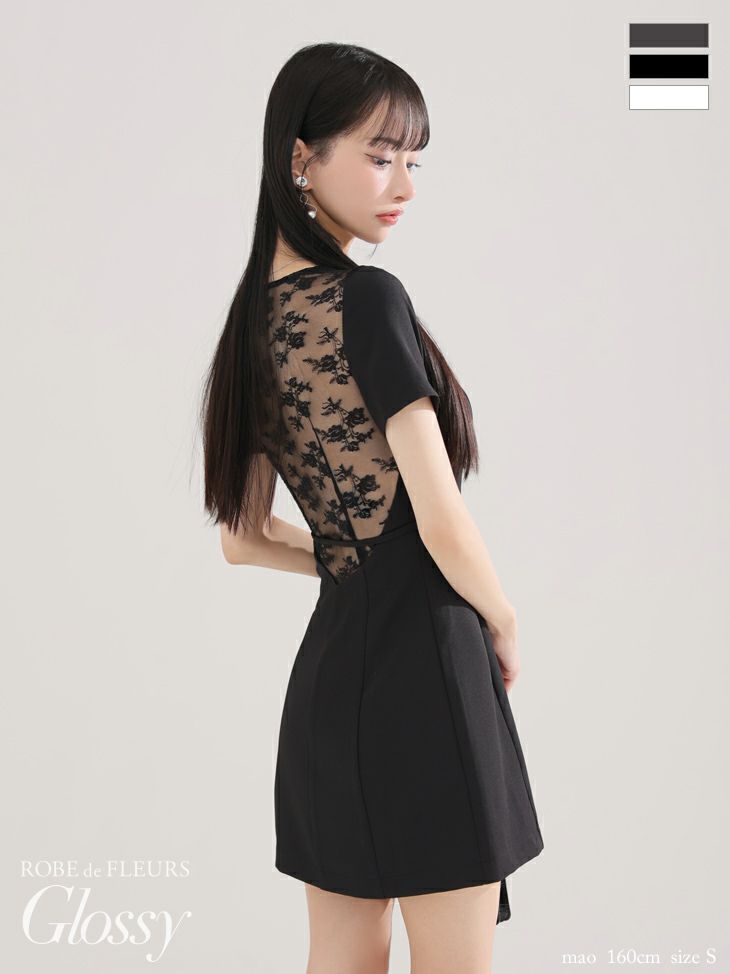 ERUKEI エルケイ SETTAN アンセッタン ブルー・総レース・七分袖・V  