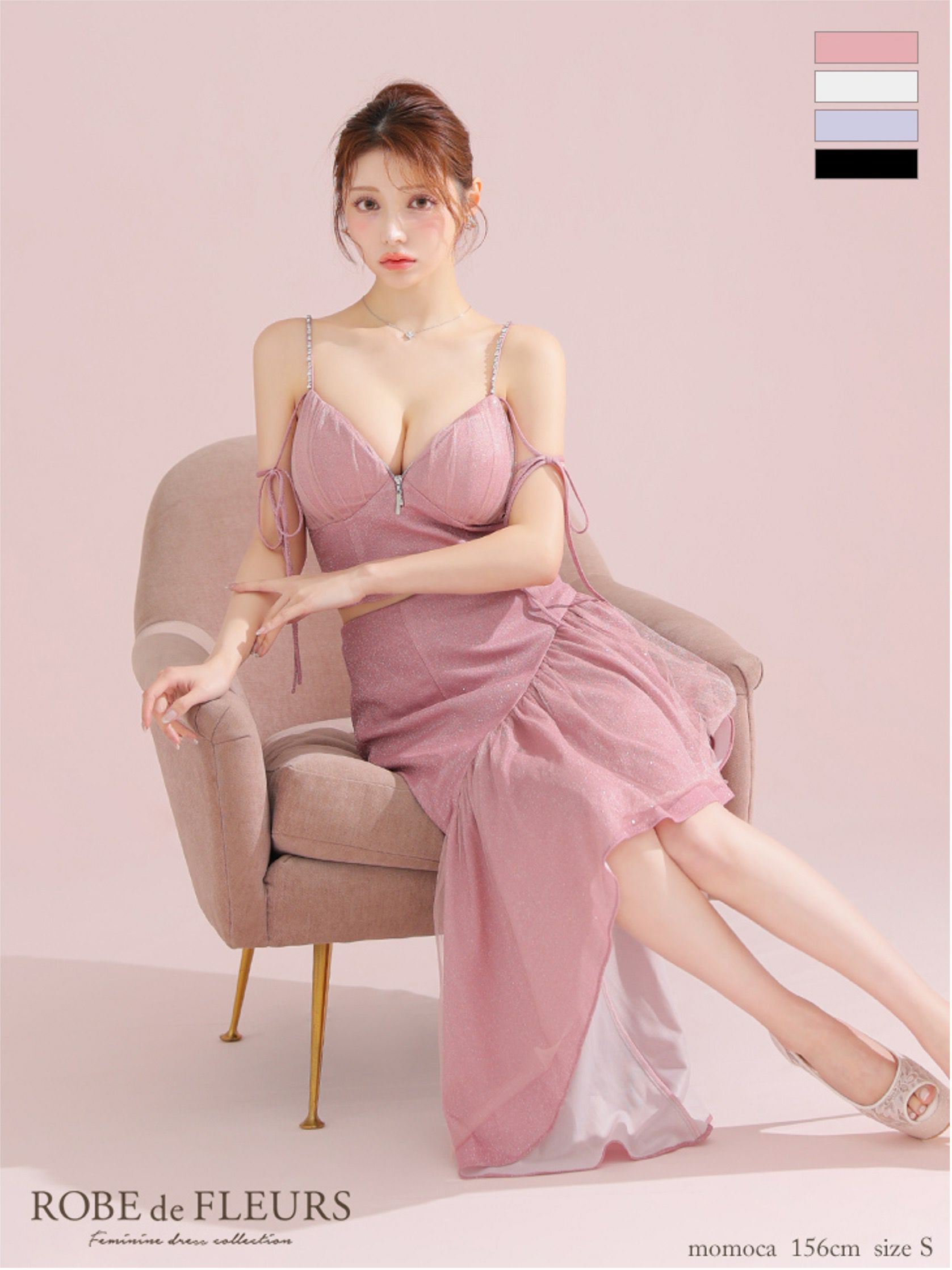 ROBE de FLEURS ローブドフルール アシンメトリーラメニットチュールセットアップキャミキャバドレス fm3295-c