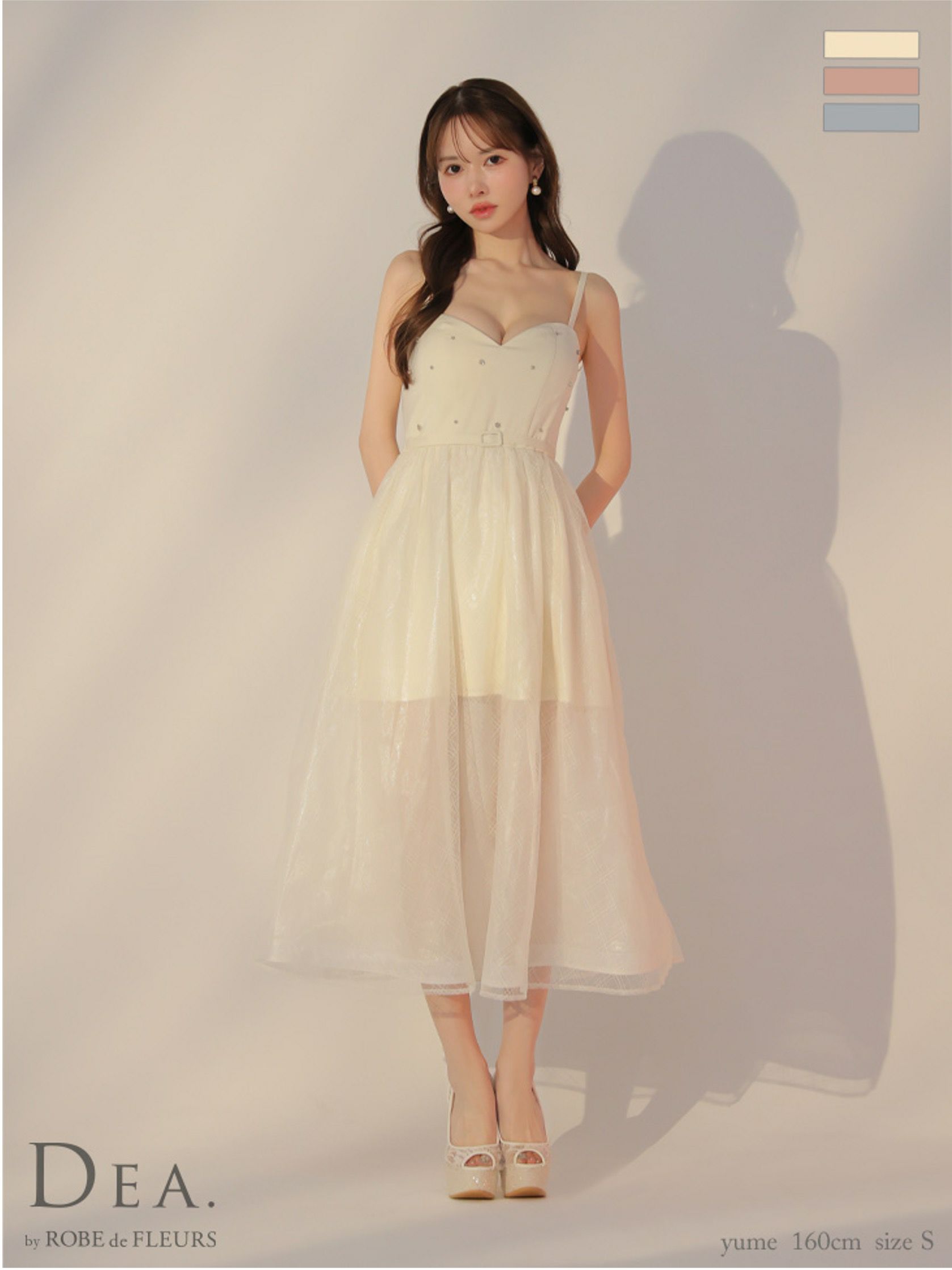 DEA. ディア バイ ローブドフルール リッチオーガンジーフレアロング