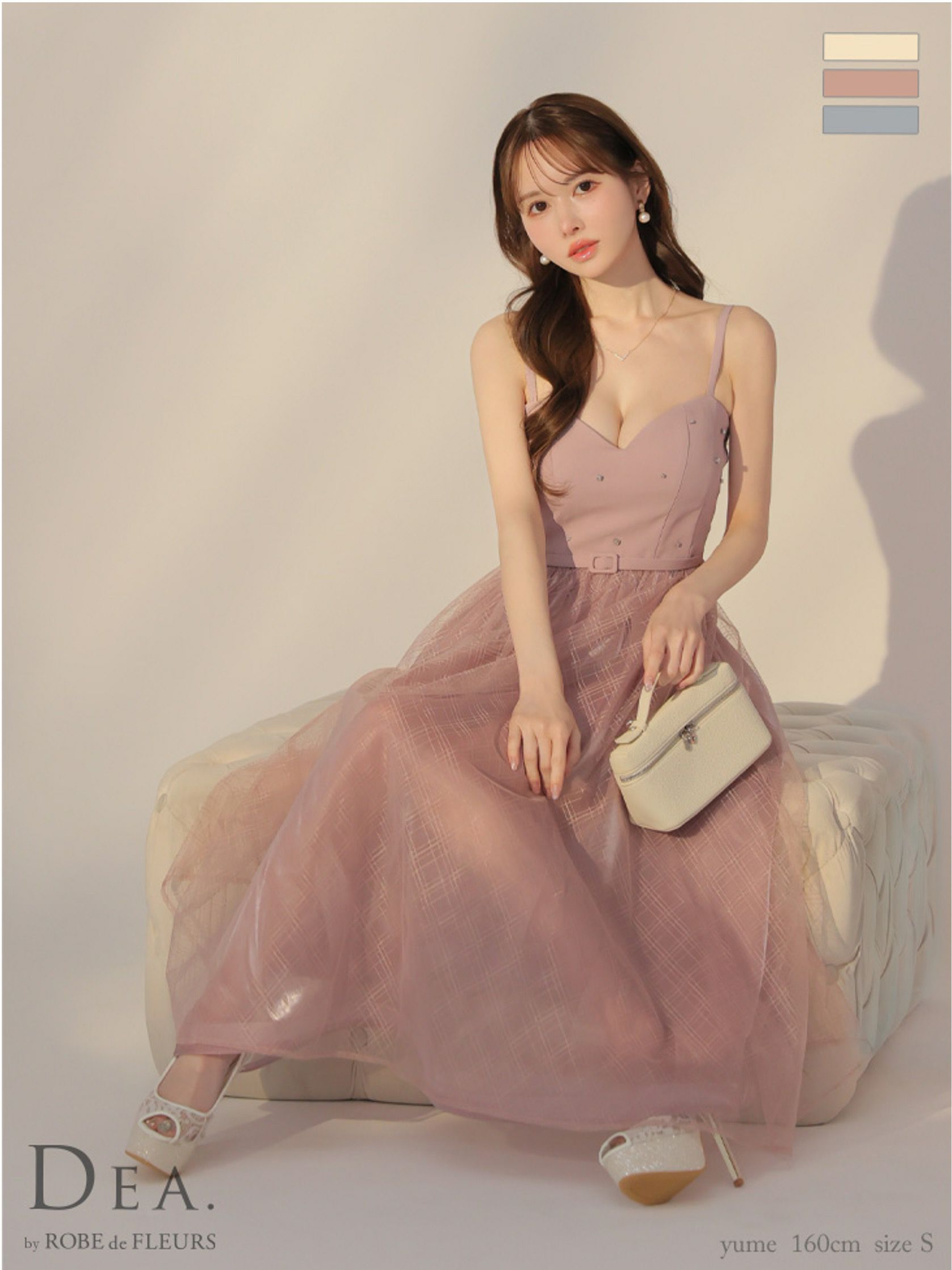 DEA. ディア バイ ローブドフルール リッチオーガンジーフレアロングキャバドレス deE3587-c