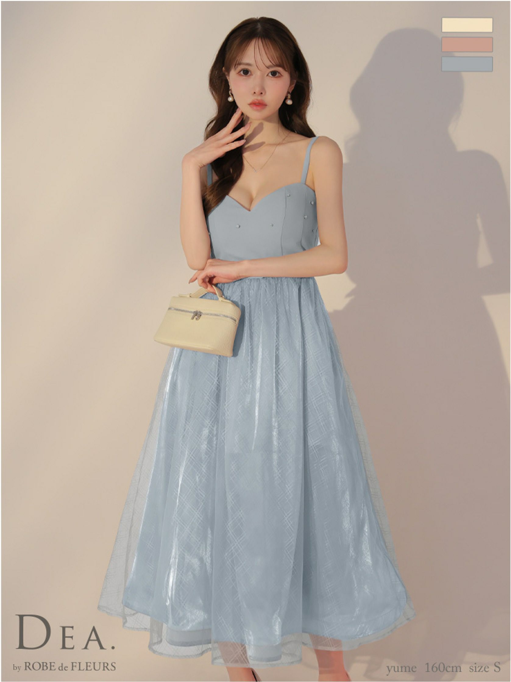 DEA. ディア バイ ローブドフルール リッチオーガンジーフレアロングキャバドレス deE3587-c