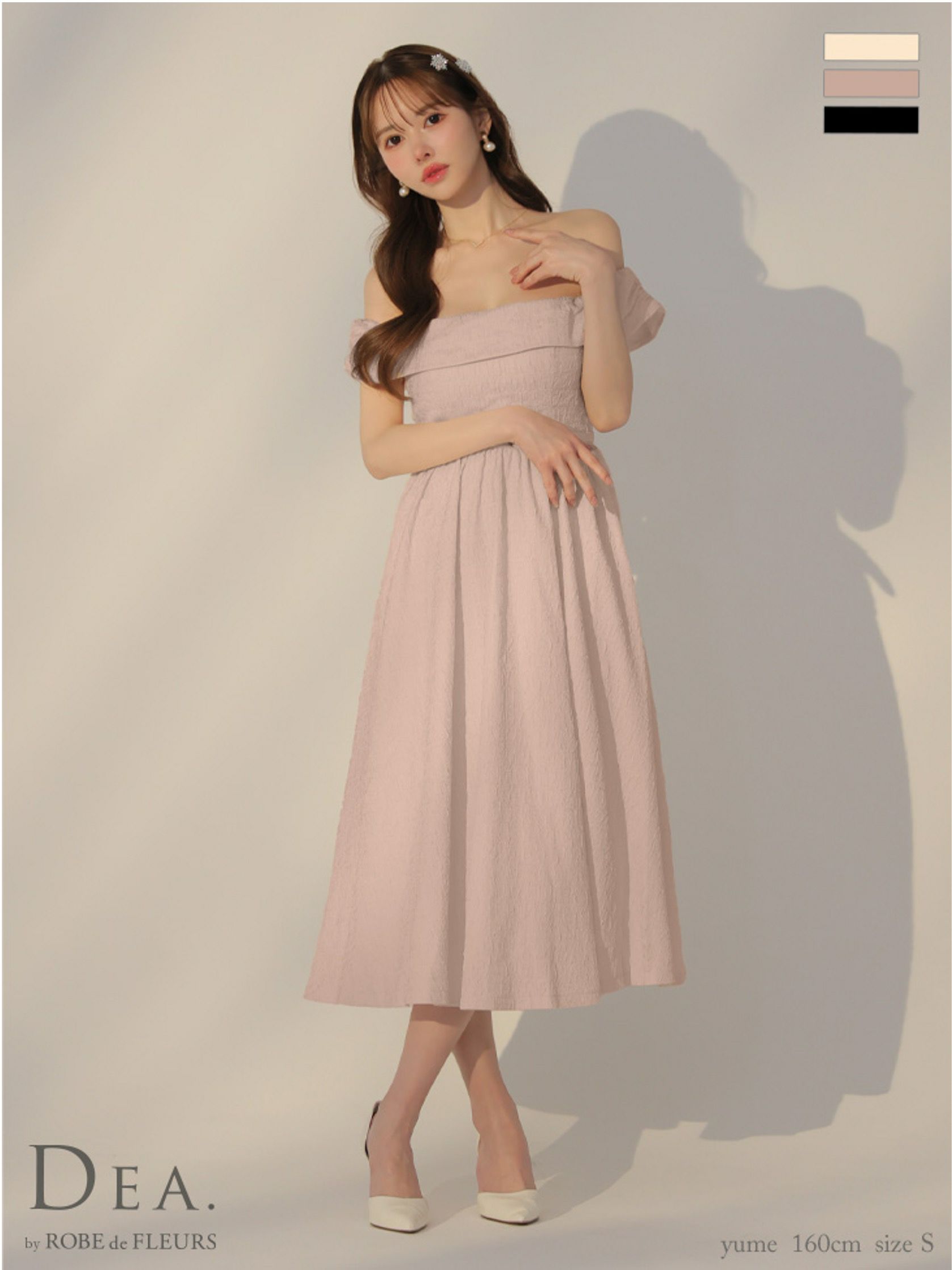 DEA. ディア バイ ローブドフルール オフショルジャガードバックリボンフレアロングキャバドレス de3449-c