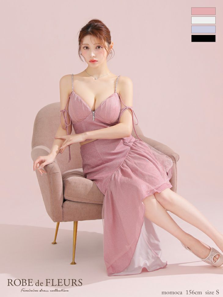 ROBE de FLEURS ローブドフルール アシンメトリーラメニットチュールセットアップキャミキャバドレス fm3295