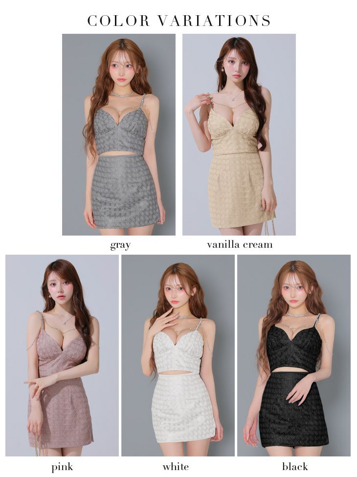 Glossy ローブドフルールグロッシー チェーン付きラメツイルセットアップタイトミニキャバドレス gl3916