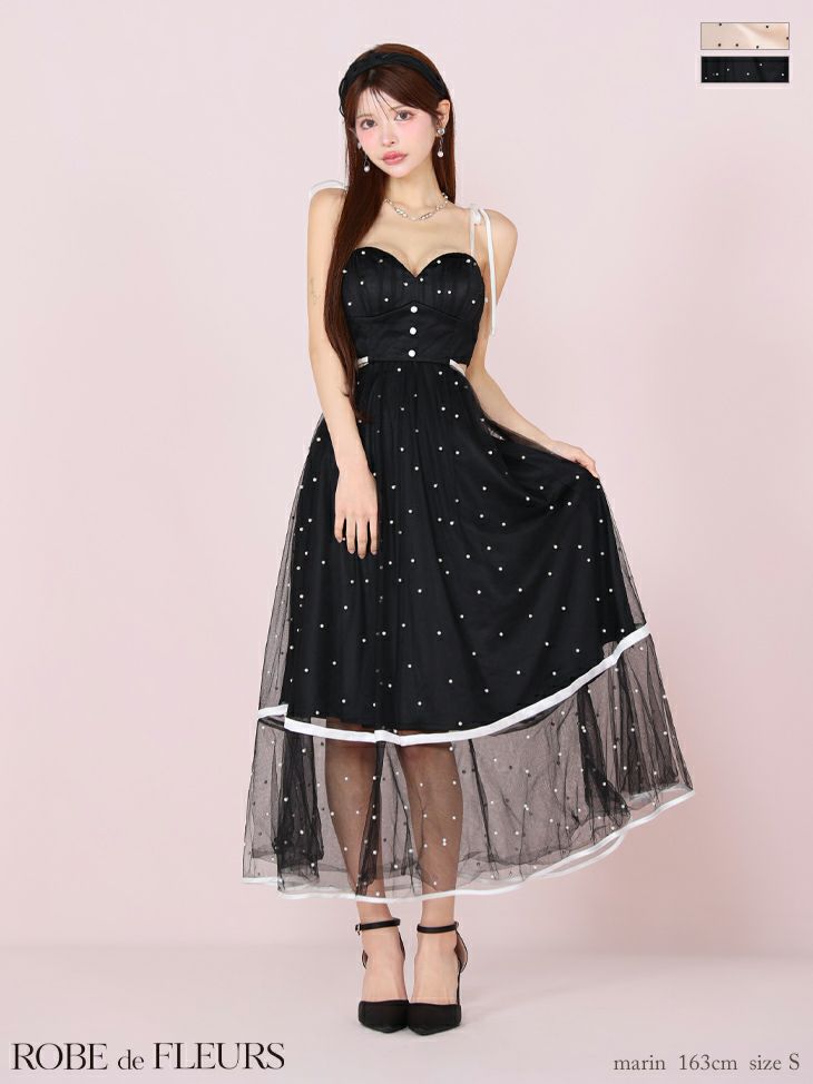ROBE de FLEURS ローブドフルール パールドットチュールウエストカットフレアロングキャバドレス fm3298-c
