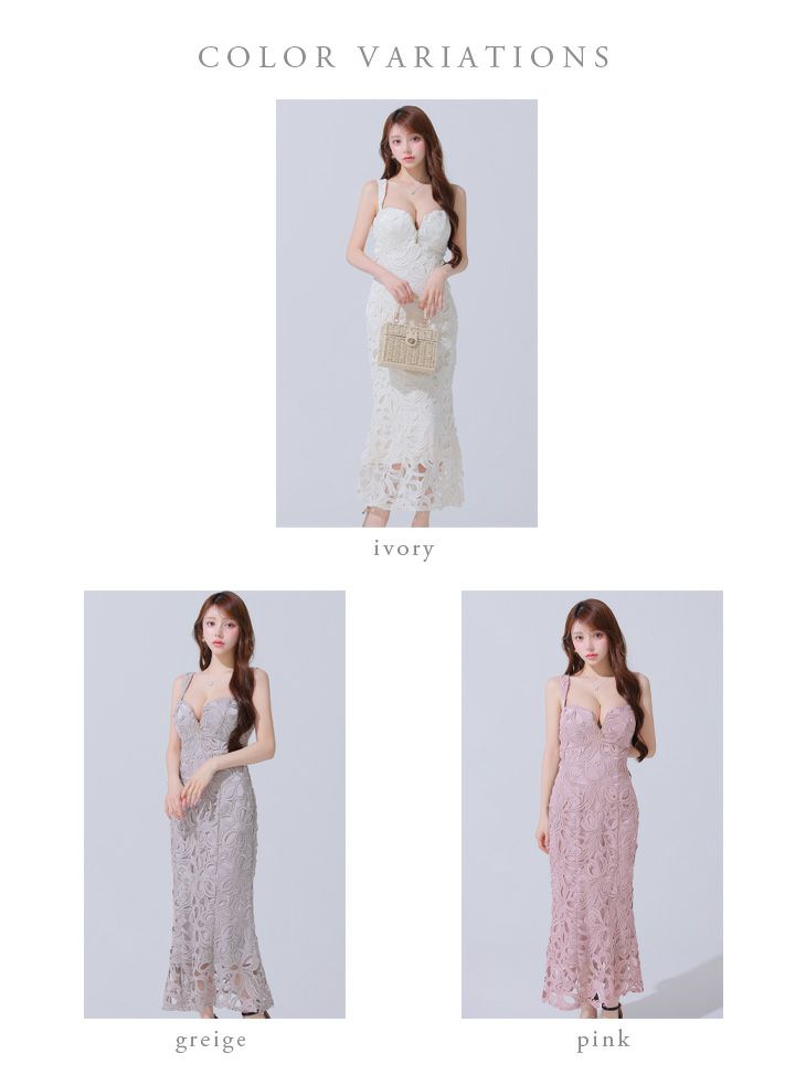 DEA. ディア バイ ローブドフルール リボン柄レースバストジップマーメイドロングキャバドレス de3785