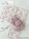 ROBE de FLEURS ローブドフルール Floral print yukata フローラルプリント浴衣 fm3375-c