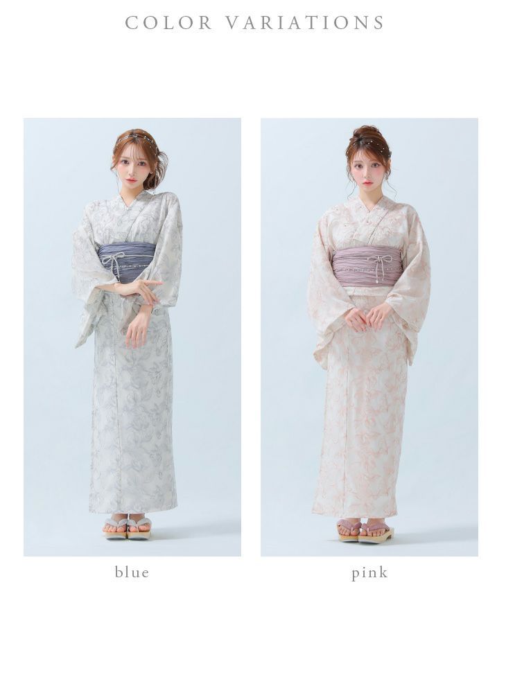 ROBE de FLEURS ローブドフルール Sheer floral embroidered lace yukata シアーフローラルレース浴衣 fm4220-c