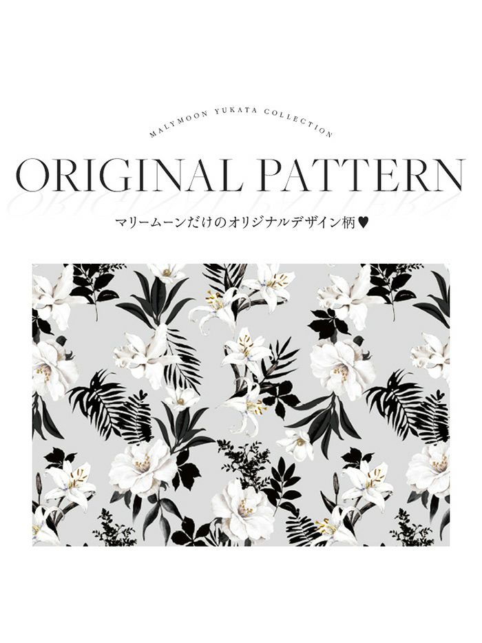 【4点セット】Malymoon マリームーン リゾートブルー白百合2way浴衣 mlyk-25-10306