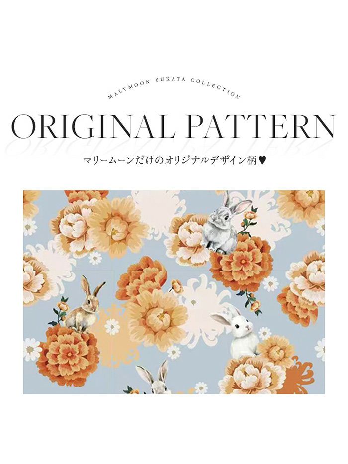 【4点セット】Malymoon マリームーン メルヘンバニー橙花2way浴衣 mlyk-25-10323