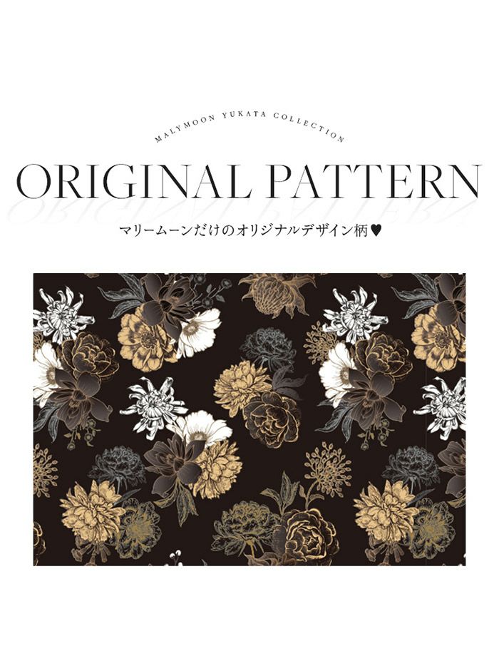 【4点セット】Malymoon マリームーン アンティークゴールド濃藍2way浴衣 mlyk-25-10304