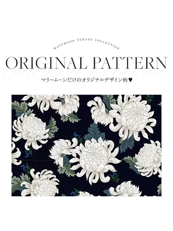 【4点セット】Malymoon マリームーン サマーリーフフラワー2way浴衣 mlyk-25-10319