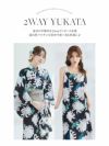 【4点セット】Malymoon マリームーン サマーリーフフラワー2way浴衣 mlyk-25-10319