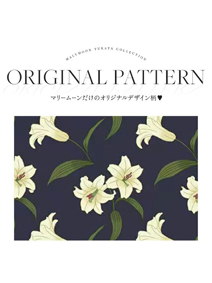 【4点セット】Malymoon マリームーン 白百合ヒロイン藍色2way浴衣 mlyk-25-10326