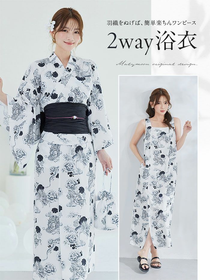 【4点セット】Malymoon マリームーン 浮世ドラゴン艶麗2way浴衣 mlyk-25-10311