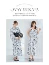 【4点セット】Malymoon マリームーン 浮世ドラゴン艶麗2way浴衣 mlyk-25-10311