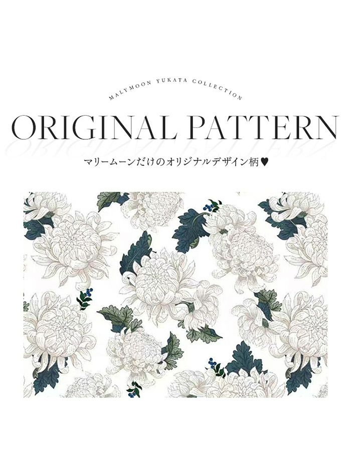 【4点セット】Malymoon マリームーン サマーブルーリーフ白菊2way浴衣 mlyk-25-10320