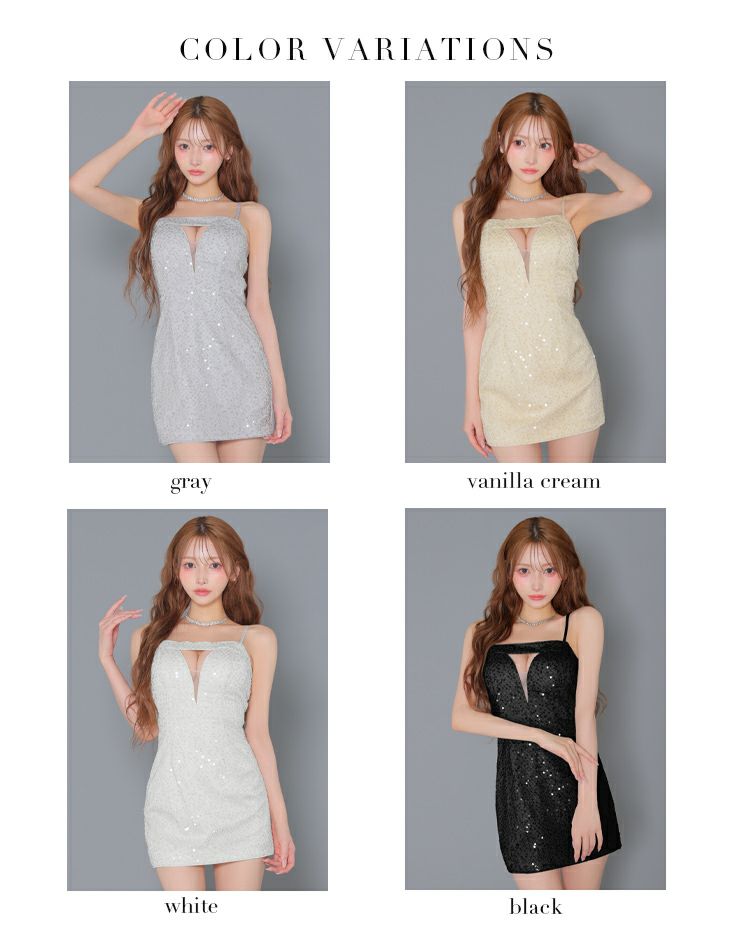 Glossy ローブドフルールグロッシー スパンコールバストカットミニキャミキャバドレス gl4105