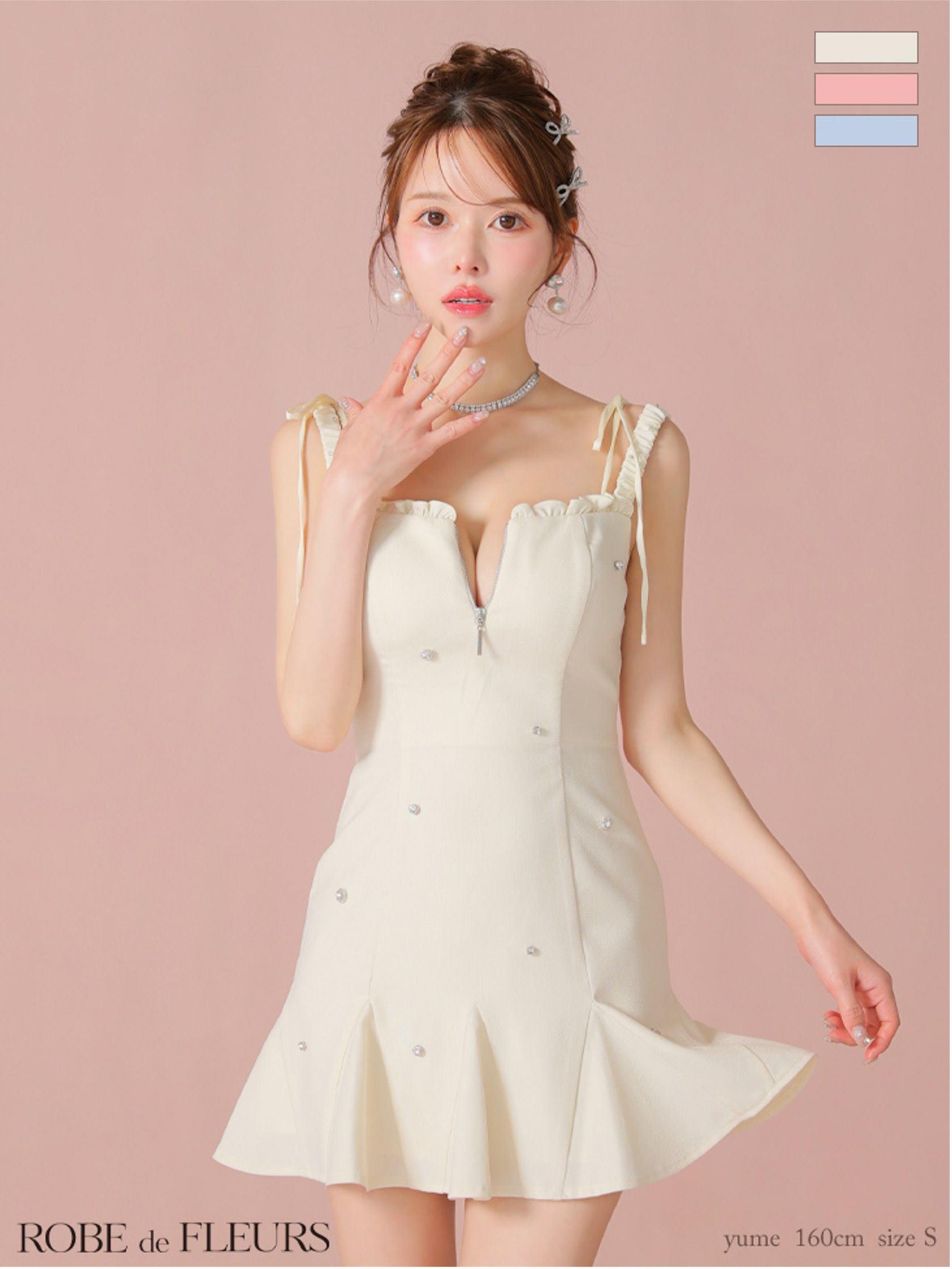 ROBE de FLEURS ローブドフルール ビジューセミフレアミニキャバドレス fm4102-c