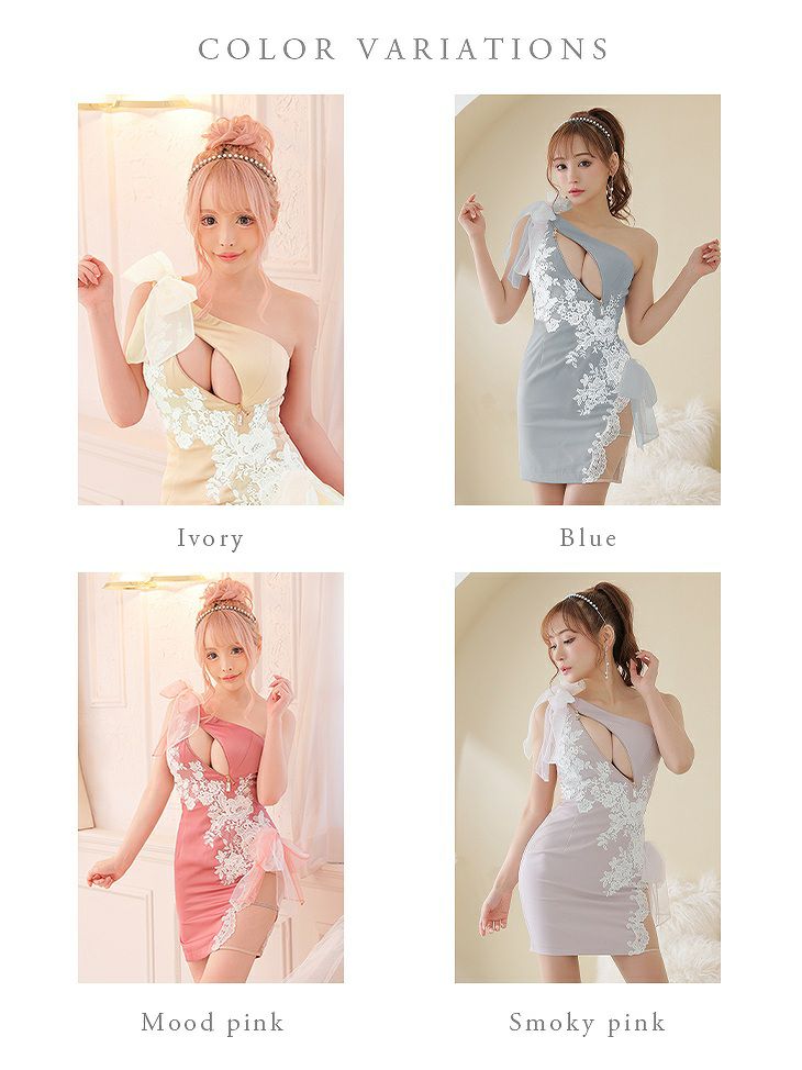 【ROBE de FLEURS SALE】 ROBE de FLEURS ローブドフルールシフォンリボンｘアシンメトリージッパーキャバドレス fm2605-s25