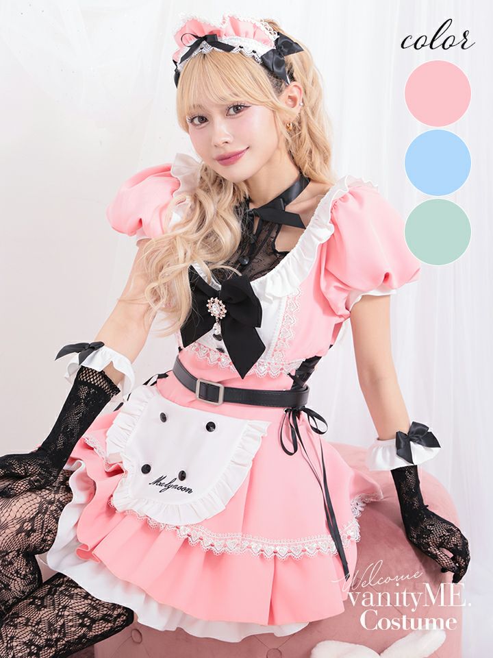 【8点セット】Malymoon マリームーン トゥインクルドールメイド [コーラルピンク] ml10223-3