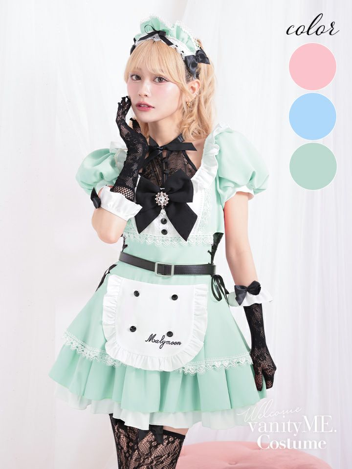 【8点セット】Malymoon マリームーン トゥインクルドールメイド [グリーン] ml10223-5