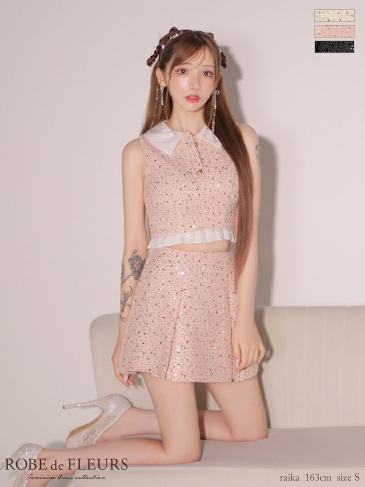 ROBE de FLEURS ローブドフルール 襟つきスパンコールツイードノースリーブプリーツセットアップキャバドレス fm3348